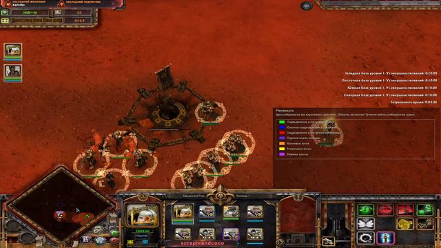 warhammer 40000 dawn of war soulstorm сёстры финал?) смотреть онлайн