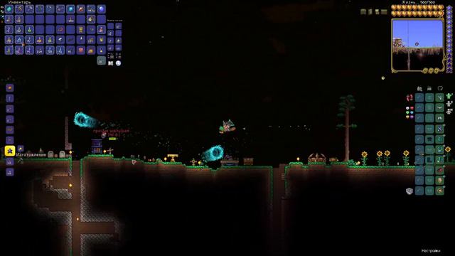 Зачистили тыквенную луну в Terraria смотреть онлайн