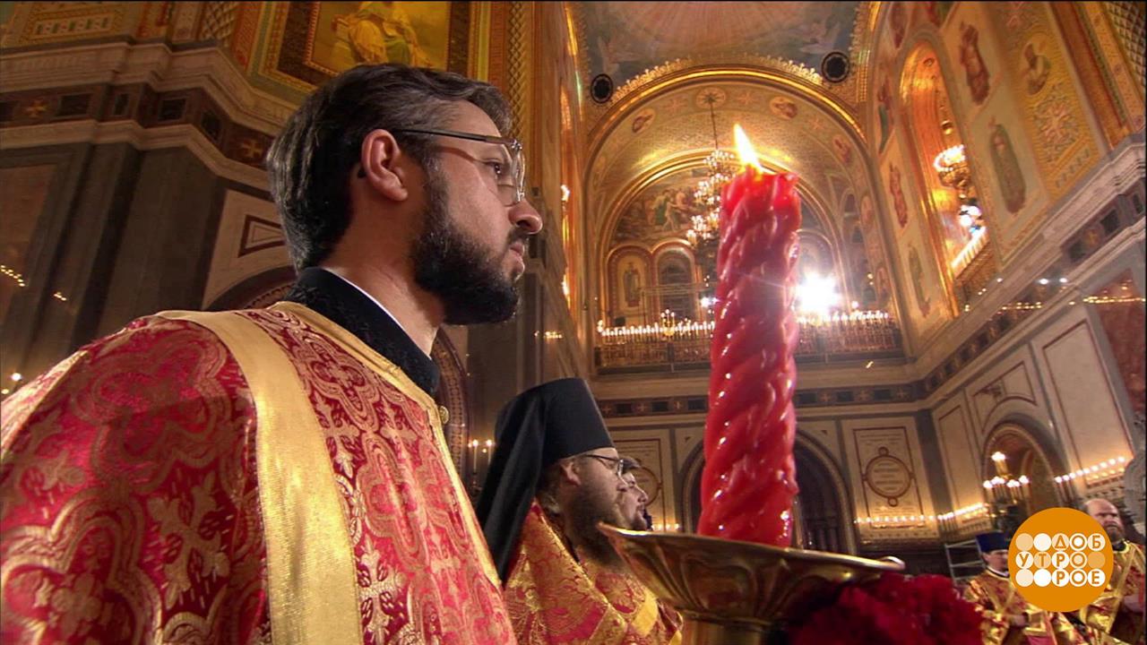 Светлый праздник Пасхи. Доброе утро. Суббота. Фрагмент выпуска от 18.04.2020 смотреть онлайн