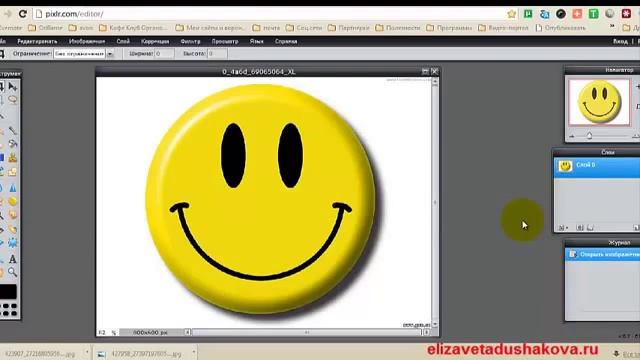 Как сделать фон картинки прозрачным смотреть онлайн