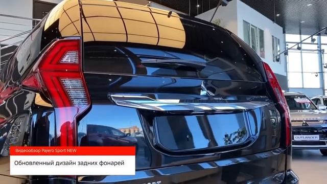 Обзор нового MITSUBISHI PAJERO SPORT смотреть онлайн