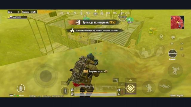 ЧИТЕР ХОТЕЛ МЕНЯ СЖЕЧЬ ! + Розыгрыш в описании. METRO ROYALE PUBGMOBILE ! смотреть онлайн