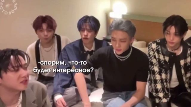 Стрей Кидс базарят на русском на протяжении двух минут смотреть онлайн