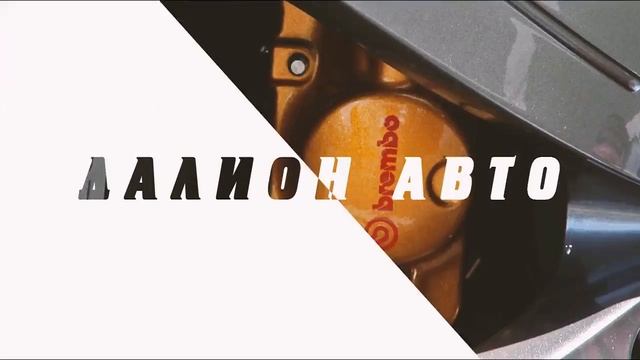 "Далион: Авто" смотреть онлайн