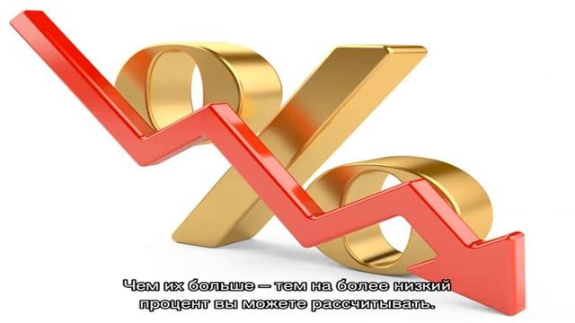 В каком банке самый низкий процент по кредиту