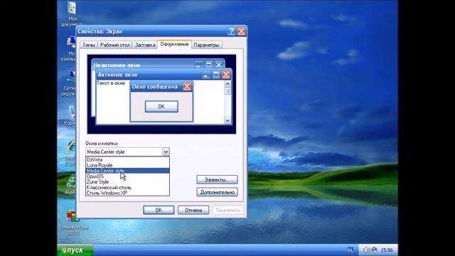 Установка Windows XP Zver CD смотреть онлайн