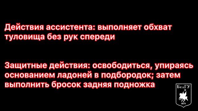 Самбо 5 ступень видео 2018 смотреть онлайн