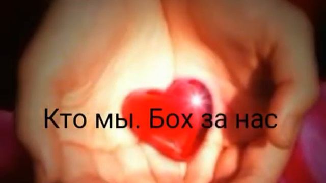 Ты читаешь Библию ,,,,, А я Коран❤️ смотреть онлайн