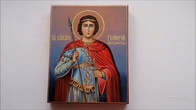 Рукописная икона "Святой Великомученик Георгий Победоносец" смотреть онлайн