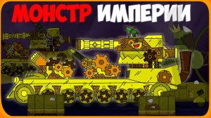 клип про часового