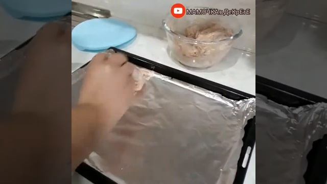 Курица в фольге.Муж на кухне/ДАДАСИДАН фольгага уралган товукни пишириш рецепти. смотреть онлайн