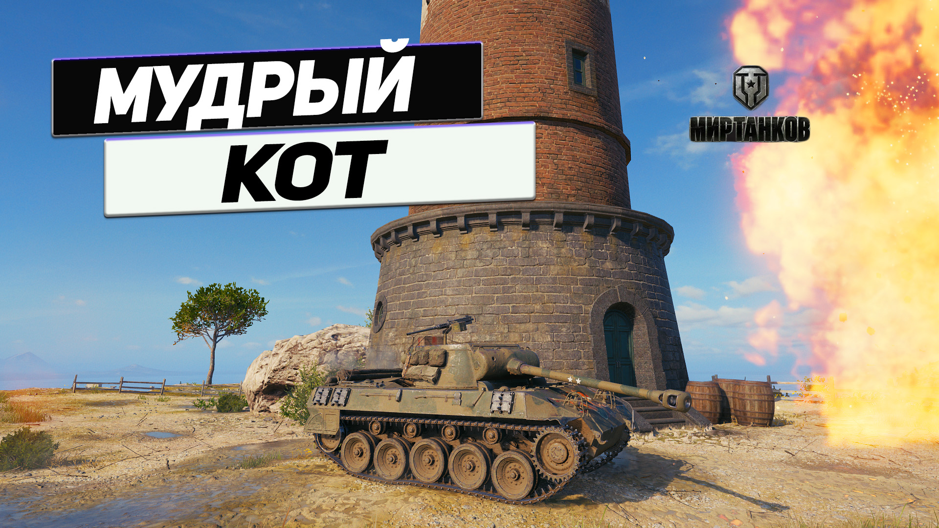 Super Hellcat - Вытаскиваем Победу на Волоске ! смотреть онлайн