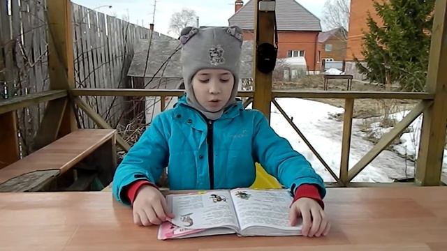 Веселые стихи. Р.Сеф. смотреть онлайн