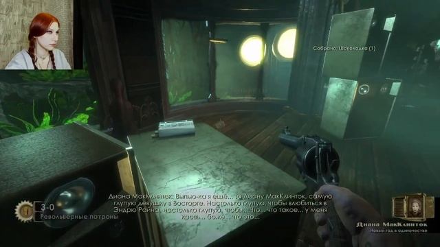 BioShock Remastered(1)- Добро пожаловать в Восторг смотреть онлайн