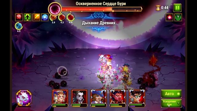 Хроники Хаоса Босс Бури - Центр Бури смотреть онлайн