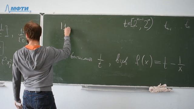 Алгебра и алгоритмы (лекция №2) смотреть онлайн