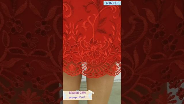 #NINELE2289 Красное нарядное платье большого размера. Красное платье маме на свадьбу. смотреть онлайн