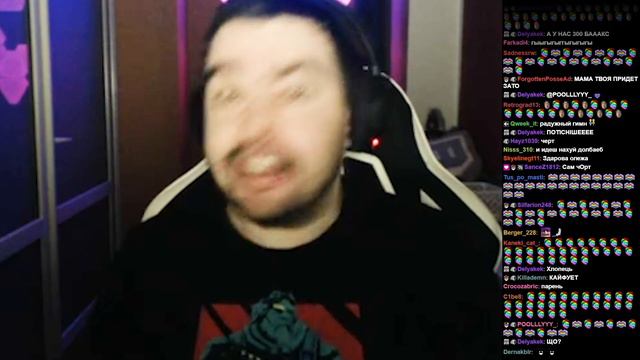 Стрей Ты Знаешь Что Говорят