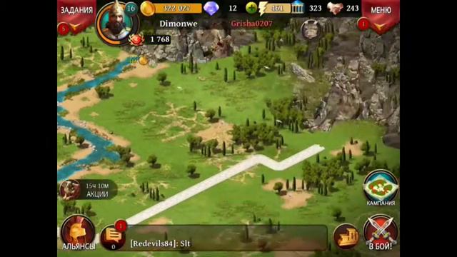 Эпоха спарты на IOS(очень хорошая игра)!! смотреть онлайн