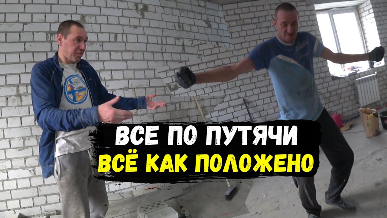 САНЫЧ ПООБЕЩАЛ ДОСТРОИТЬ ПЕРЕГОРОДКУ_НО ЭТО НЕ ТОЧНО...mp4 смотреть онлайн