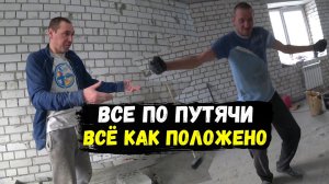 САНЫЧ ПООБЕЩАЛ ДОСТРОИТЬ ПЕРЕГОРОДКУ_НО ЭТО НЕ ТОЧНО...mp4