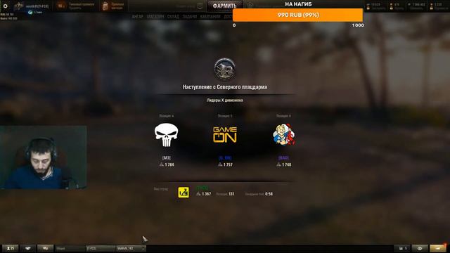 WoT , не знаю что и делать .Mistik95 смотреть онлайн