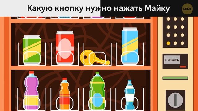 Если отгадаете эти загадки, вас возьмут на любую секретную службу в мире! смотреть онлайн