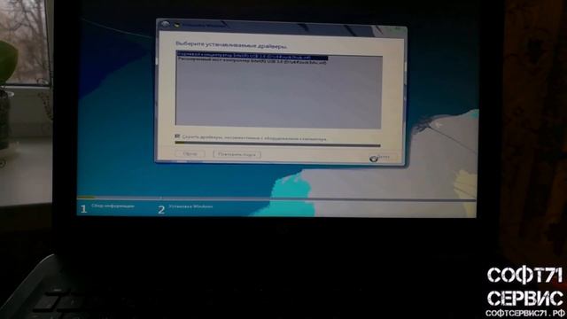 как установить Windows 7 на ноутбук HP 250 G5 смотреть онлайн