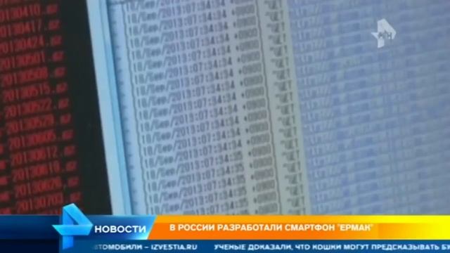 Новый русский смартфон смотреть онлайн