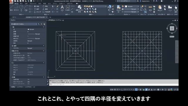 土木からみたAutoCAD (フィレット・面取り) смотреть онлайн