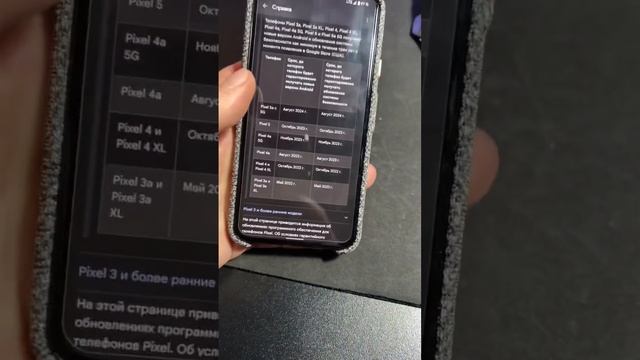Почему на Android смартфонах есть подбородок? ? смотреть онлайн