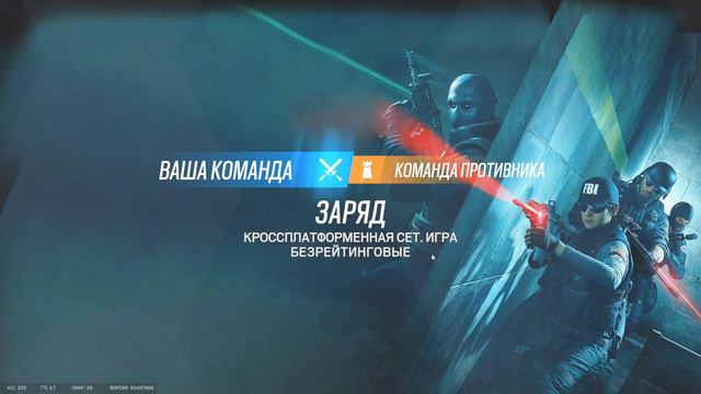 Rainbow Six Siege вспомнить все!!! Как давно я не запускал!!! Первый запуск на пк 😏😏😏 смотреть онлайн