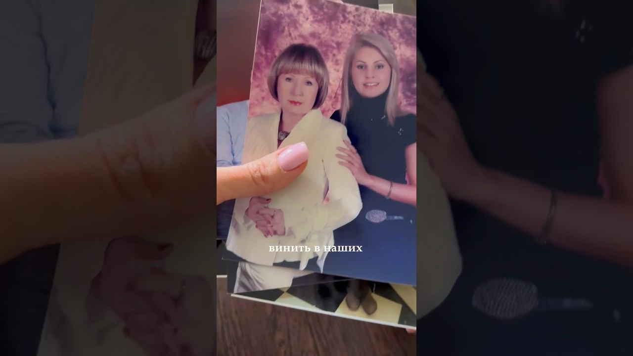 Три стадии в отношениях с родителями! Нажми сюда и читай описание смотреть онлайн