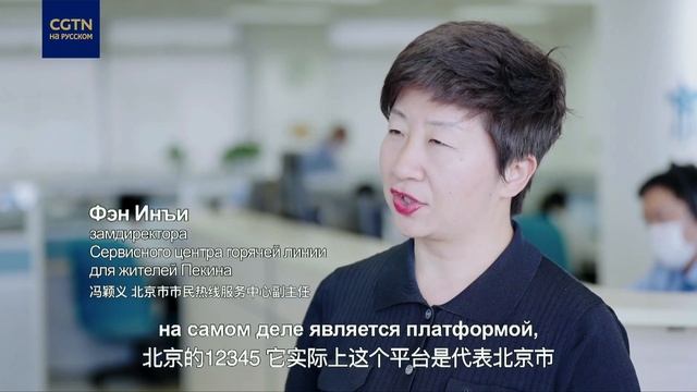 «Концепция развития, в которой народ занимает центральное место» в Пекине смотреть онлайн