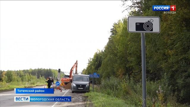 Посты весового контроля на вологодских дорогах проходят проверку и модернизацию смотреть онлайн