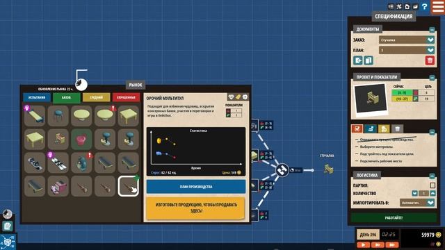 Как подключить к доске несколько станков? На чем заработать? Погнали! ? Little Big Workshop смотреть онлайн