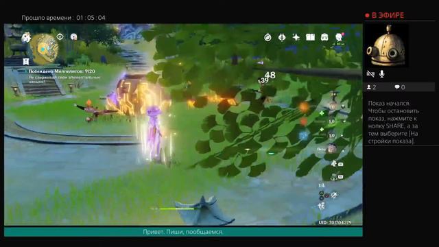 Genshin Impact ┃ мобильное на ps4 ┃ 25 ранг приключений смотреть онлайн