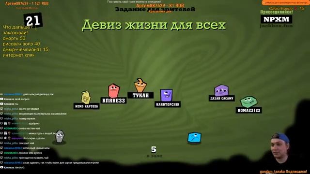 ДЖЕКБОКС #64 Играем с подписчиками + Общение с чатом! The Jackbox Party Pack 3,4,5 + рисовач.