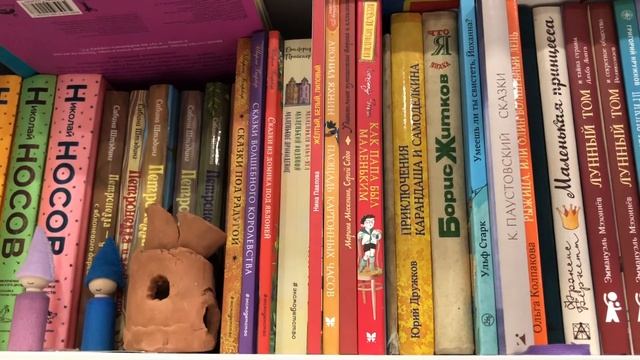 Заглянем в книжный шкаф: детские книги смотреть онлайн
