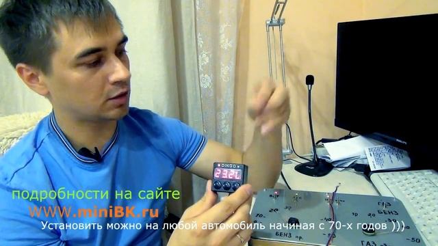 Обзор бортового компьютера бк Динго - на что он способен | Алексей Третьяков смотреть онлайн