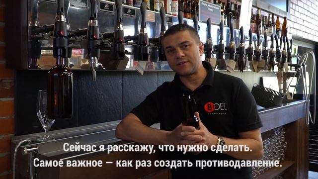 Правильная установка бутылки смотреть онлайн