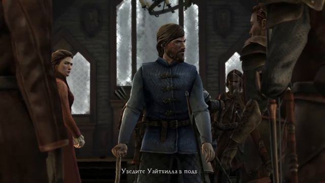 Игра Престолов [Game of Thrones] - Telltale - ep. 4 Sons of Winters - #14 смотреть онлайн