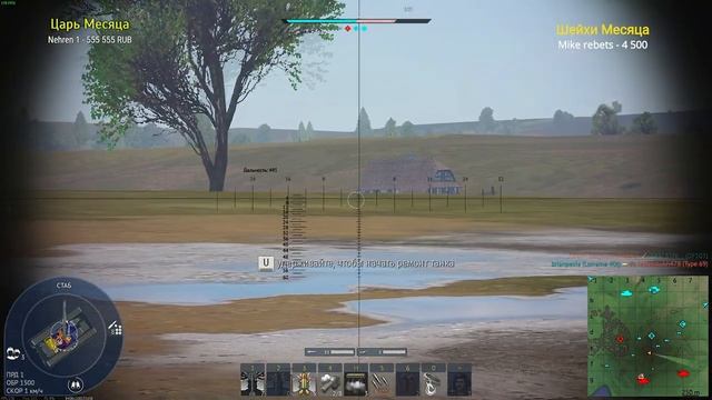 Т-55АМ-1 Хищник вышел на охоту в War Thunder "Получаю по лицу" смотреть онлайн