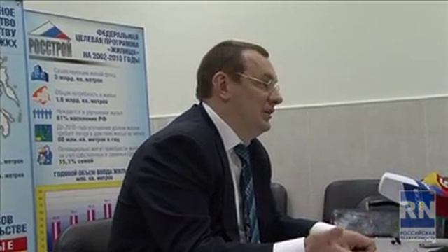 Владимир Викторович Бланк Федеральное агентство по строительству и жилищно коммунальному хозяйству смотреть онлайн