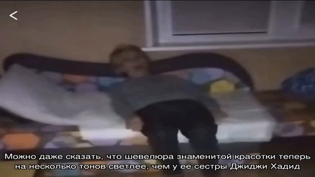 Белла Хадид стала блондинкой, а потом ужаснула рыжими волосами смотреть онлайн