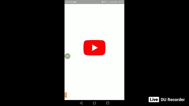 Моя Clash Royale прямая трансляция с использованием DU Recorder смотреть онлайн