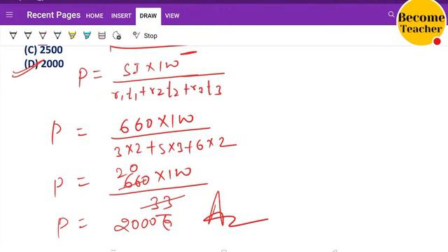 Bihar D.El.Ed Entrance Exam 2022 | Maths | Simple Interest | Class-2 @BecomeTeacher_ смотреть онлайн