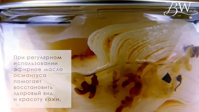 Маска для кожи вокруг глаз Золотой Османтус Bioaqua смотреть онлайн