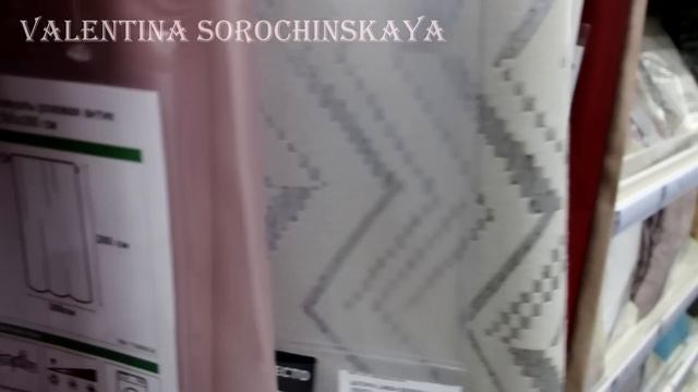 ЛЕРУА МЕРЛЕН Обзор 3 ШТОРЫ готовые с размерами и ценами в LEROY MERLIN Большой выбор штор смотреть онлайн