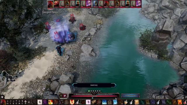 Divinity: Original Sin 2, спасение Мейстра, овладение Истоком. смотреть онлайн